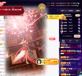 ◐惠主，2388◐的图片