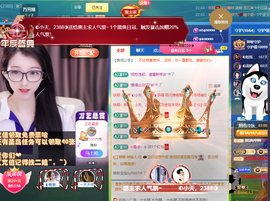 ◐惠主，2388◐的图片