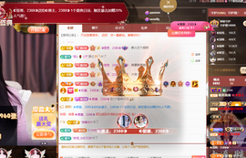 ◐惠主，2388◐的图片