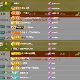 北家黄黄求票主播照片