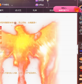 ╭☞呆呆主播照片
