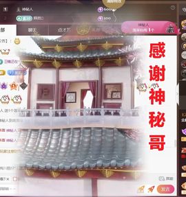 金麒麟好运连连🎤主播照片
