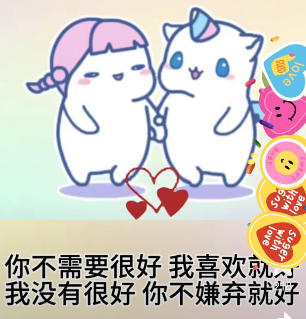 丑小鸭💞愿有一束光的图片