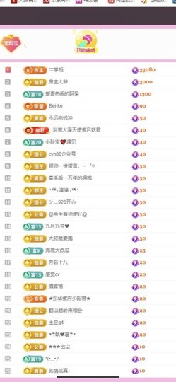 小玲宝🧸安静唱歌主播照片