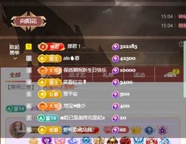 阳阳💕休主播照片