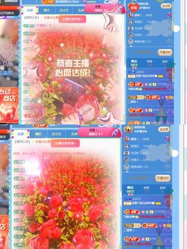 阳阳💕休主播照片