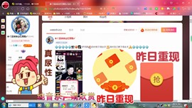 ✿ぐ蓝妹妹@红舞鞋✔主播照片