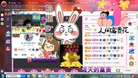 ✿ぐ蓝妹妹@红舞鞋✔主播照片