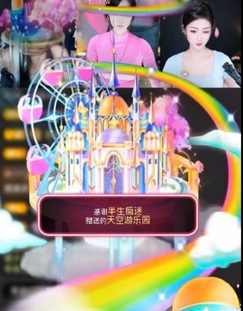 深情🌈💖的图片