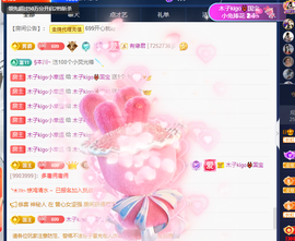 木子kigo暂退了的图片