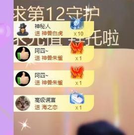 代理心雨九月求过任务主播照片
