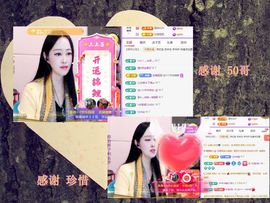 紫薇☆☆音乐频道主播照片