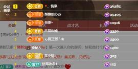 苏苏，越来越好的图片