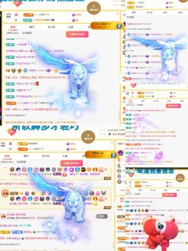 浮若若主播照片