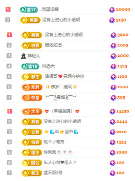 小明月*沉淀一下主播照片