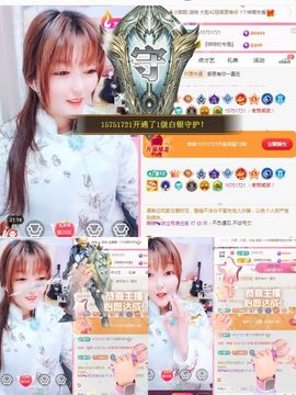 婷婷💕求升级的图片