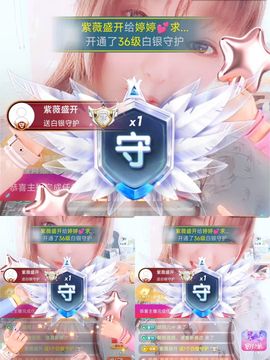 婷婷💕求升级的图片