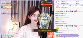 🎶柒歌主播照片