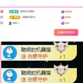 小玲宝🧸安静唱歌主播照片