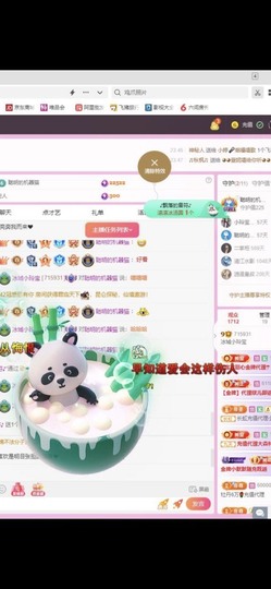 小玲宝🧸安静唱歌主播照片