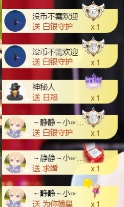 热舞倾城静静求百元榜主播照片