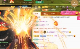热舞倾城静静求百元榜主播照片
