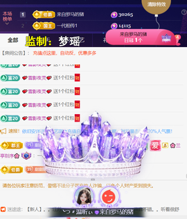 ︶薀昕ぃ的图片