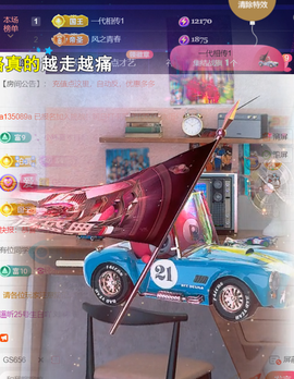 ︶薀昕ぃ的图片