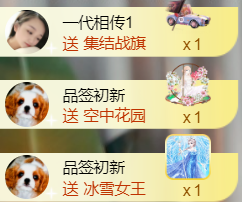 ︶薀昕ぃ的图片