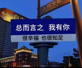 雅欣小可爱吖💗.主播照片