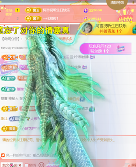 ︶薀昕ぃ的图片