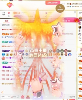 虹宝❣唱歌晚11点主播照片
