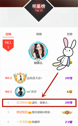 ︶薀昕ぃ的图片