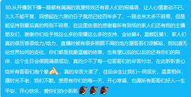︶薀昕ぃ的图片