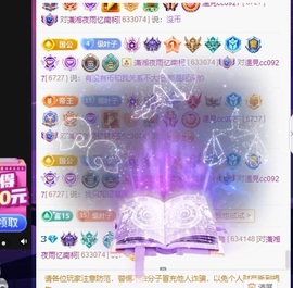 小杨睡不醒丫主播照片