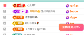 莹宝宝呦♥的图片