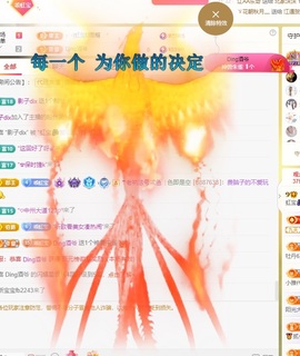 虹宝❣唱歌晚11点主播照片
