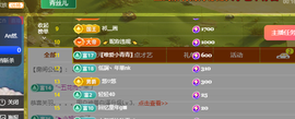 远扬、青青青青青青青的图片