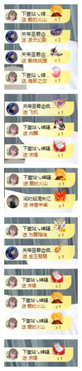 🎼关关🎼主播照片
