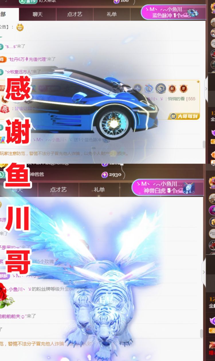 金麒麟好运连连🎤的图片