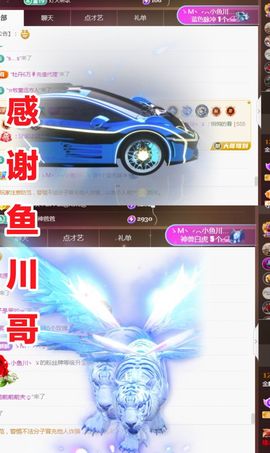 金麒麟安静唱歌🎤的图片