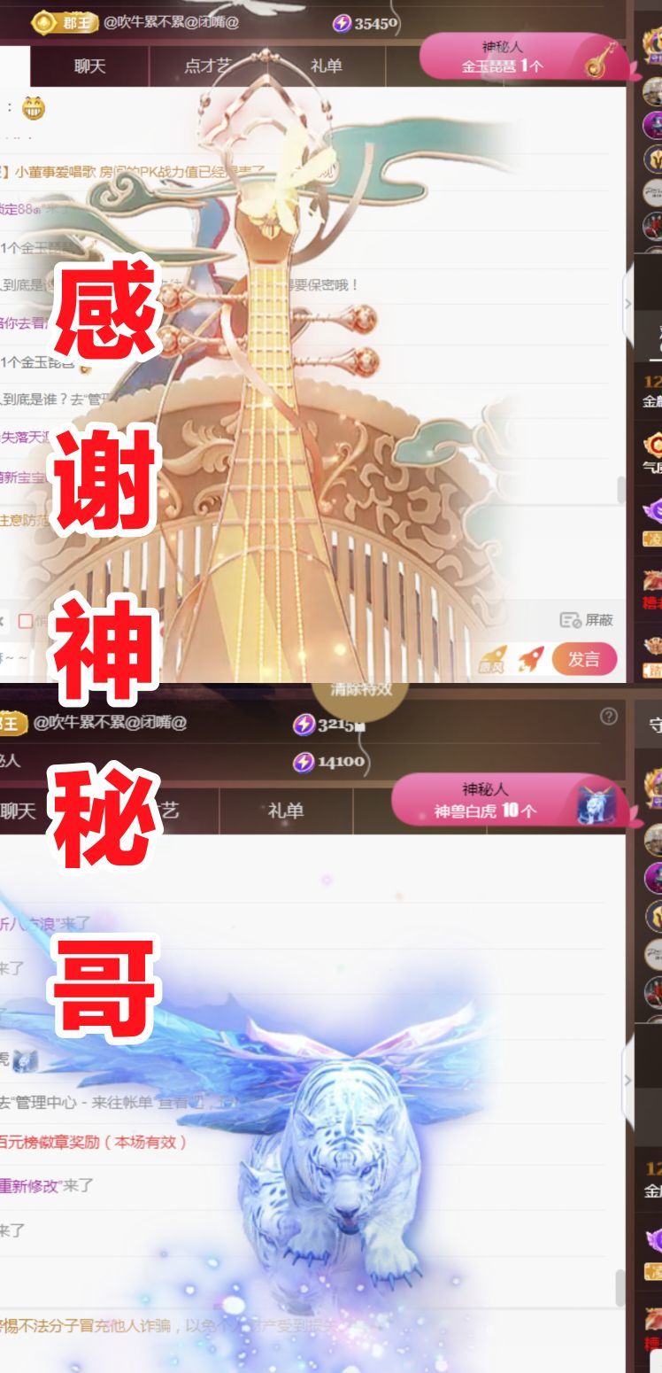 金麒麟好运连连🎤的图片
