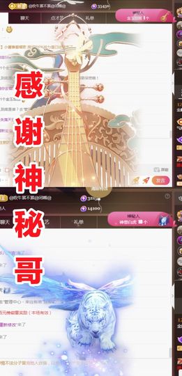 金麒麟安静唱歌🎤的图片