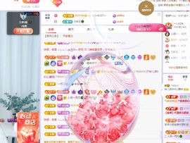 读书去了，有亿点忙主播照片