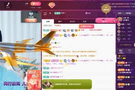 读书去了，有亿点忙主播照片