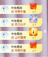 ╭☞呆呆主播照片