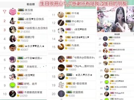 伊人998的图片