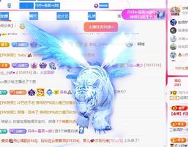 远扬兰兰❤️越来越好主播照片
