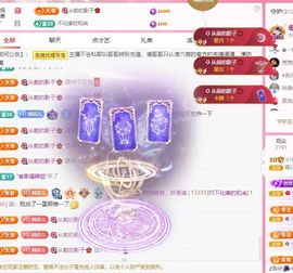 菲儿💗求陪伴主播照片