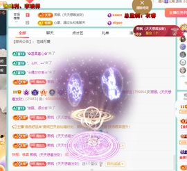 远扬、青青青青青青青的图片